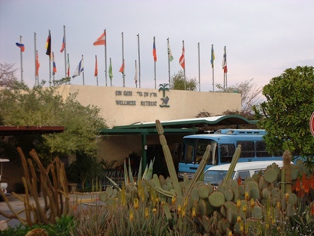 Ein Gedi Kibbutz Hotel