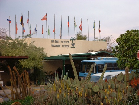 Ein Gedi Kibbutz Hotel