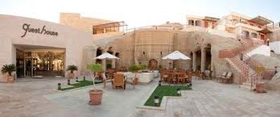 Petra Guest House